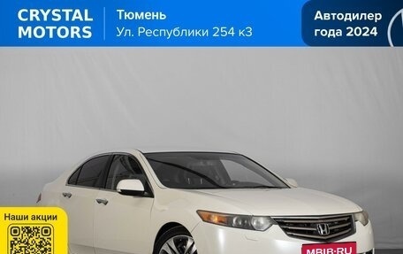 Honda Accord VIII рестайлинг, 2008 год, 1 019 000 рублей, 2 фотография