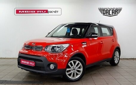 KIA Soul II рестайлинг, 2018 год, 1 150 000 рублей, 1 фотография