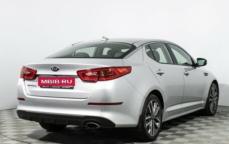 KIA Optima III, 2014 год, 1 399 700 рублей, 5 фотография