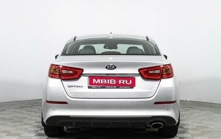 KIA Optima III, 2014 год, 1 399 700 рублей, 6 фотография