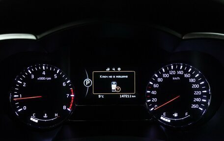 KIA Optima III, 2014 год, 1 399 700 рублей, 12 фотография