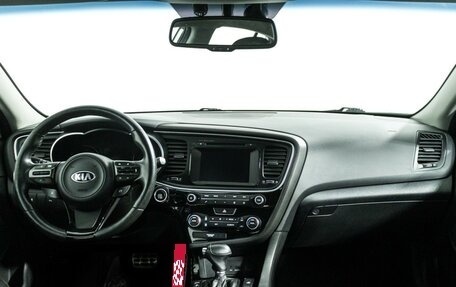 KIA Optima III, 2014 год, 1 399 700 рублей, 13 фотография