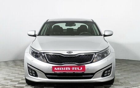 KIA Optima III, 2014 год, 1 399 700 рублей, 2 фотография