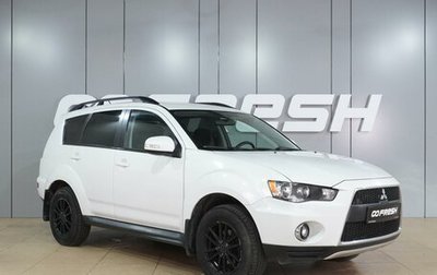 Mitsubishi Outlander III рестайлинг 3, 2010 год, 1 299 000 рублей, 1 фотография
