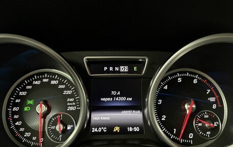 Mercedes-Benz G-Класс W463 рестайлинг _ii, 2016 год, 6 744 000 рублей, 20 фотография