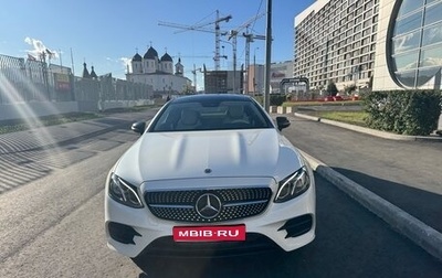 Mercedes-Benz E-Класс, 2019 год, 4 900 000 рублей, 1 фотография