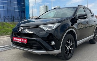 Toyota RAV4, 2016 год, 3 000 000 рублей, 1 фотография