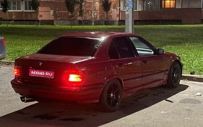 BMW 3 серия, 1991 год, 210 000 рублей, 1 фотография