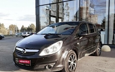 Opel Corsa D, 2007 год, 450 000 рублей, 1 фотография