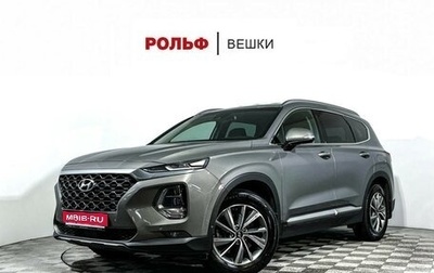 Hyundai Santa Fe IV, 2019 год, 2 647 000 рублей, 1 фотография