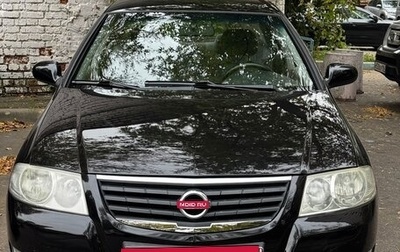 Nissan Almera Classic, 2012 год, 550 000 рублей, 1 фотография