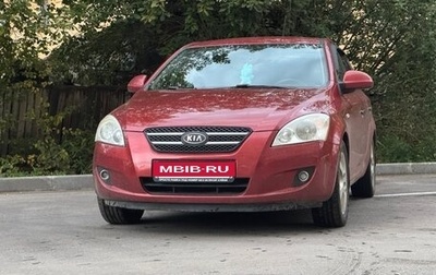 KIA cee'd I рестайлинг, 2008 год, 600 000 рублей, 1 фотография
