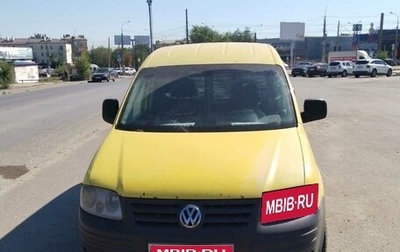 Volkswagen Caddy III рестайлинг, 2008 год, 450 000 рублей, 1 фотография
