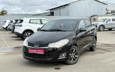 Chery Very (A13), 2011 год, 299 000 рублей, 1 фотография