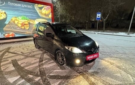 Mazda 5 I рестайлинг, 2008 год, 530 000 рублей, 8 фотография