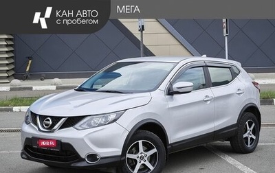 Nissan Qashqai, 2018 год, 1 167 500 рублей, 1 фотография