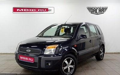 Ford Fusion I, 2008 год, 350 000 рублей, 1 фотография
