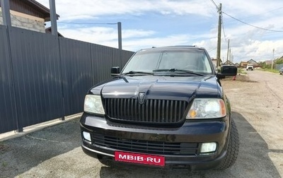 Lincoln Navigator, 2005 год, 1 000 000 рублей, 1 фотография
