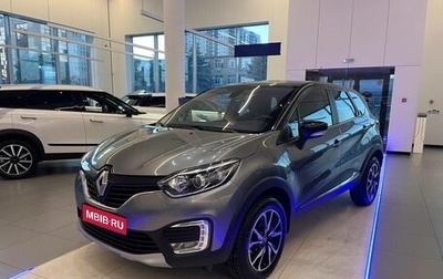 Renault Kaptur I рестайлинг, 2017 год, 1 402 000 рублей, 1 фотография