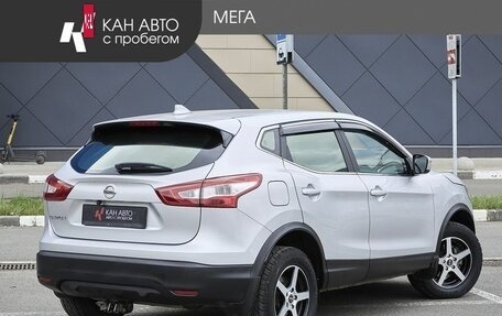 Nissan Qashqai, 2018 год, 1 167 500 рублей, 2 фотография