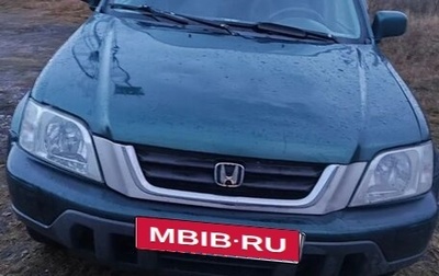 Honda CR-V IV, 1999 год, 360 000 рублей, 1 фотография