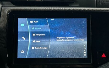 Chery Tiggo 4 I рестайлинг, 2021 год, 1 612 000 рублей, 21 фотография