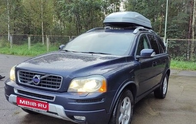 Volvo XC90 II рестайлинг, 2013 год, 1 750 000 рублей, 1 фотография
