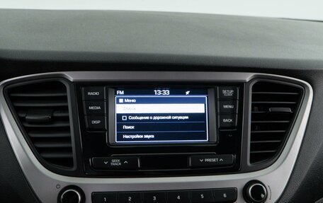 Hyundai Solaris II рестайлинг, 2018 год, 1 048 350 рублей, 17 фотография