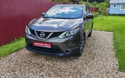 Nissan Qashqai, 2014 год, 1 210 000 рублей, 1 фотография