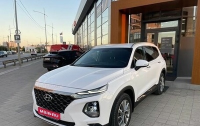 Hyundai Santa Fe IV, 2020 год, 3 290 000 рублей, 1 фотография
