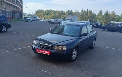 Hyundai Elantra III, 2002 год, 215 000 рублей, 1 фотография
