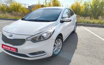 KIA Cerato III, 2014 год, 1 090 000 рублей, 1 фотография