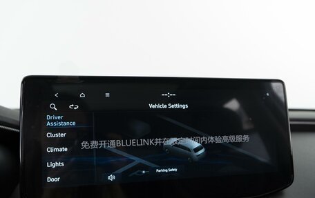 Hyundai Santa Fe IV, 2023 год, 4 840 888 рублей, 29 фотография