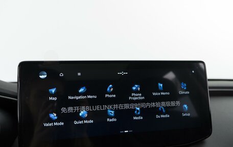 Hyundai Santa Fe IV, 2023 год, 4 840 888 рублей, 26 фотография
