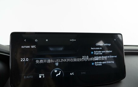 Hyundai Santa Fe IV, 2023 год, 4 840 888 рублей, 27 фотография
