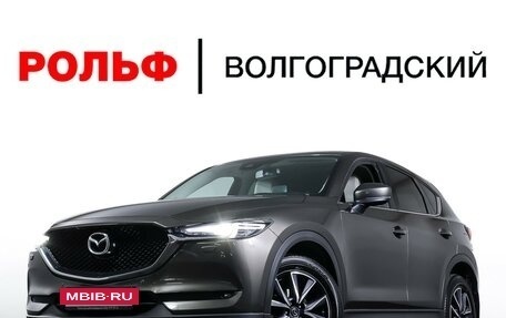Mazda CX-5 II, 2018 год, 2 597 000 рублей, 28 фотография