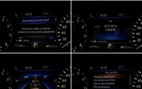 Nissan Murano, 2016 год, 1 595 000 рублей, 11 фотография
