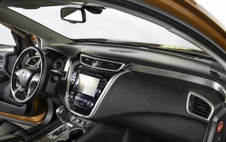 Nissan Murano, 2016 год, 1 595 000 рублей, 8 фотография