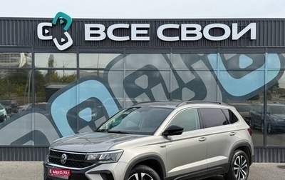 Volkswagen Taos, 2021 год, 2 350 000 рублей, 1 фотография
