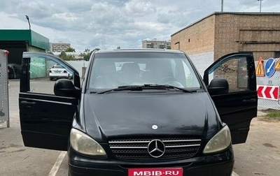 Mercedes-Benz Vito, 2007 год, 650 000 рублей, 1 фотография
