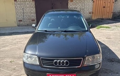 Audi A6, 2001 год, 700 000 рублей, 1 фотография