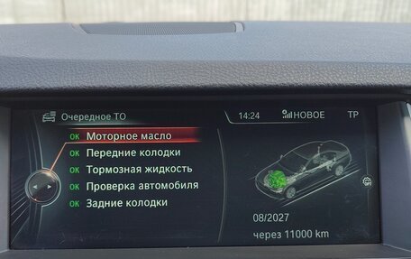 BMW 5 серия, 2013 год, 1 550 000 рублей, 27 фотография