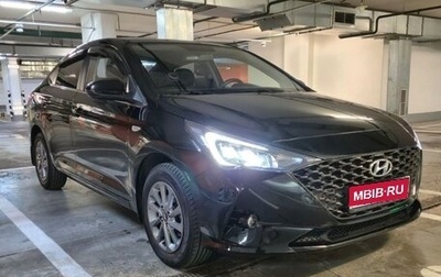 Hyundai Solaris II рестайлинг, 2021 год, 1 900 000 рублей, 1 фотография