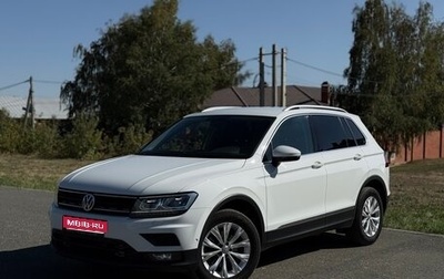Volkswagen Tiguan II, 2018 год, 2 295 000 рублей, 1 фотография