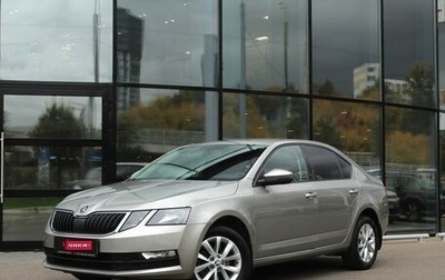 Skoda Octavia, 2020 год, 1 843 000 рублей, 1 фотография