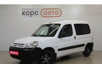 Citroen Berlingo II рестайлинг, 2011 год, 589 000 рублей, 1 фотография