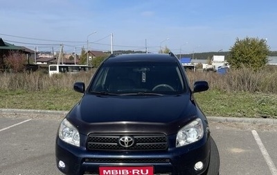 Toyota RAV4, 2008 год, 1 350 000 рублей, 1 фотография