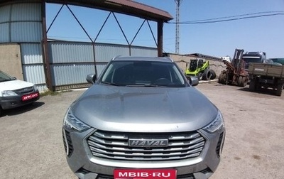 Haval Jolion, 2023 год, 1 780 000 рублей, 1 фотография