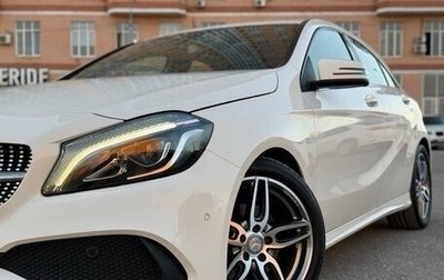 Mercedes-Benz A-Класс, 2016 год, 2 100 000 рублей, 1 фотография