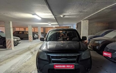 Ford Ranger II рестайлинг, 2010 год, 950 000 рублей, 1 фотография